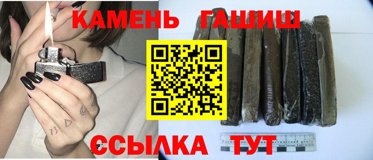 Гашиш гарик Ульяновск