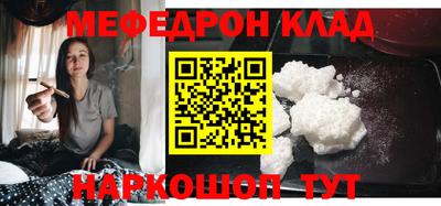 кокаин VHQ Первоуральск