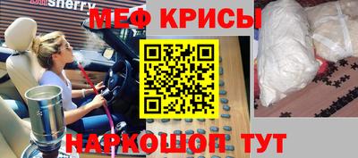 а пвп мука Пенза