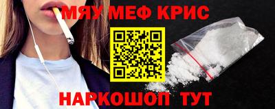 спайс Партизанск