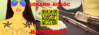 кокаин VHQ Первоуральск