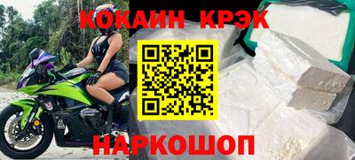 кокаин VHQ Первоуральск