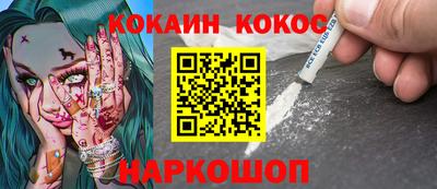 кокаин VHQ Первоуральск