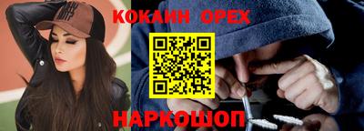 кокаин VHQ Первоуральск