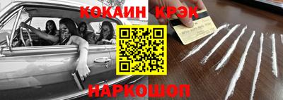 кокаин VHQ Первоуральск