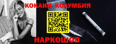 спайс Партизанск