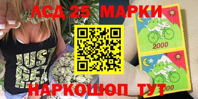 спайс Партизанск