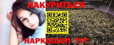 спайс Партизанск