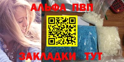 а пвп мука Пенза
