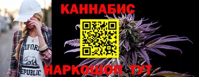 спайс Партизанск