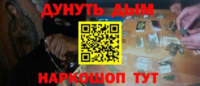 спайс Партизанск