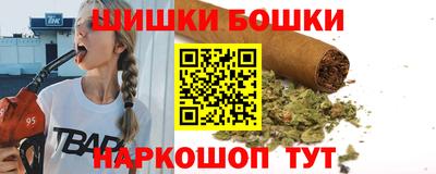 спайс Партизанск