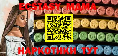 спайс Партизанск