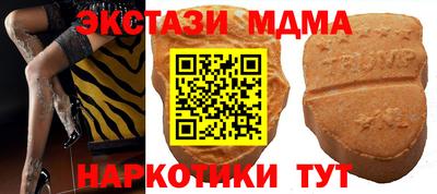 а пвп мука Пенза