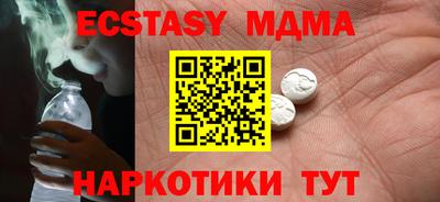 а пвп мука Пенза
