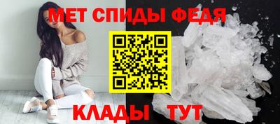 спайс Партизанск