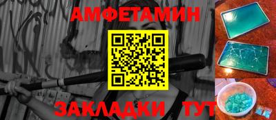 а пвп мука Пенза