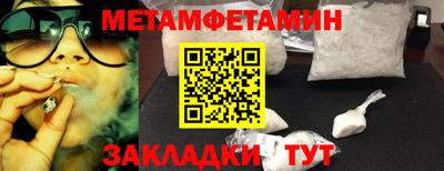 кокаин VHQ Первоуральск