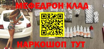спайс Партизанск