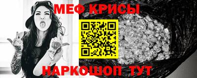 спайс Партизанск