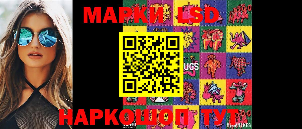 Лсд 25 экстази кислота  Лсд 25 экстази  LSD-25 экстази ecstasy  Ульяновск  Вход с VPN 