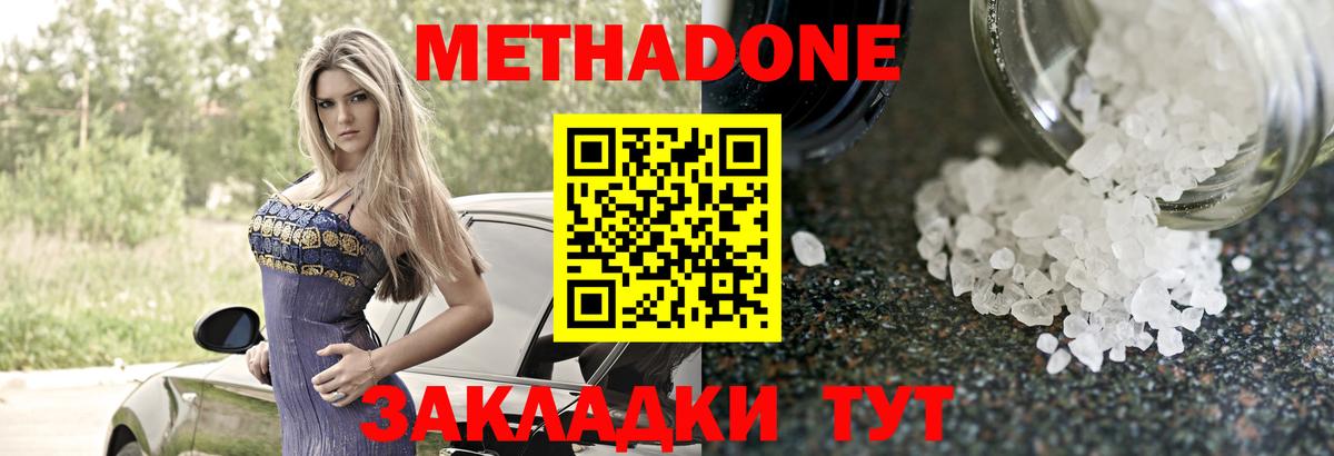 Бошки Шишки  ГАШ  КОКАИН  Ульяновск  Вход с VPN  МЕФ   Метамфетамин 