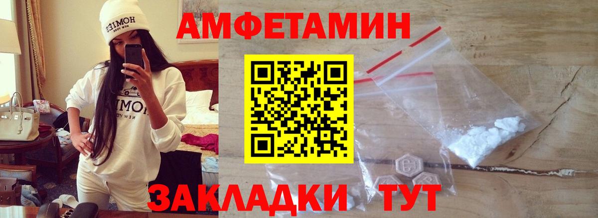 Первитин мет Ульяновск