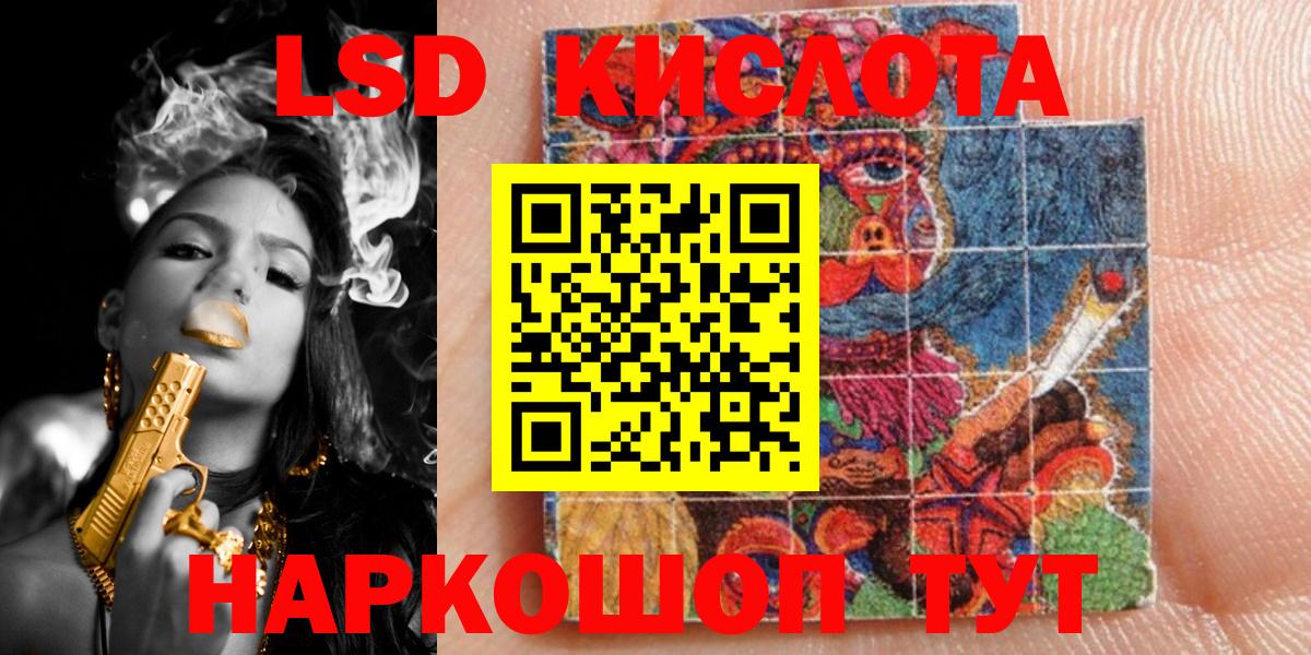 Наркотические марки 1500мкг Ульяновск