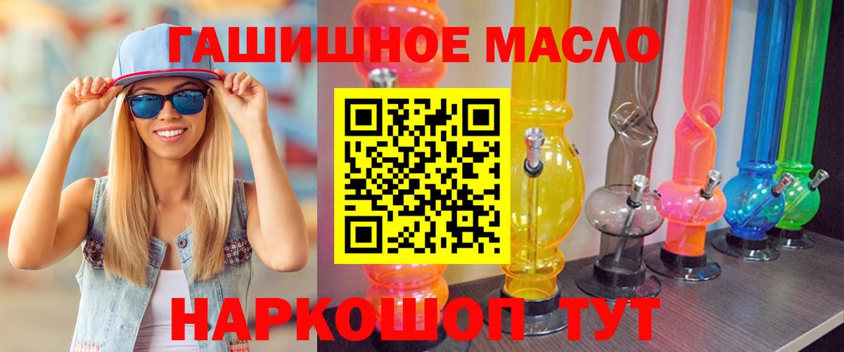 Ульяновск  Дистиллят ТГК Wax  Вход с VPN 