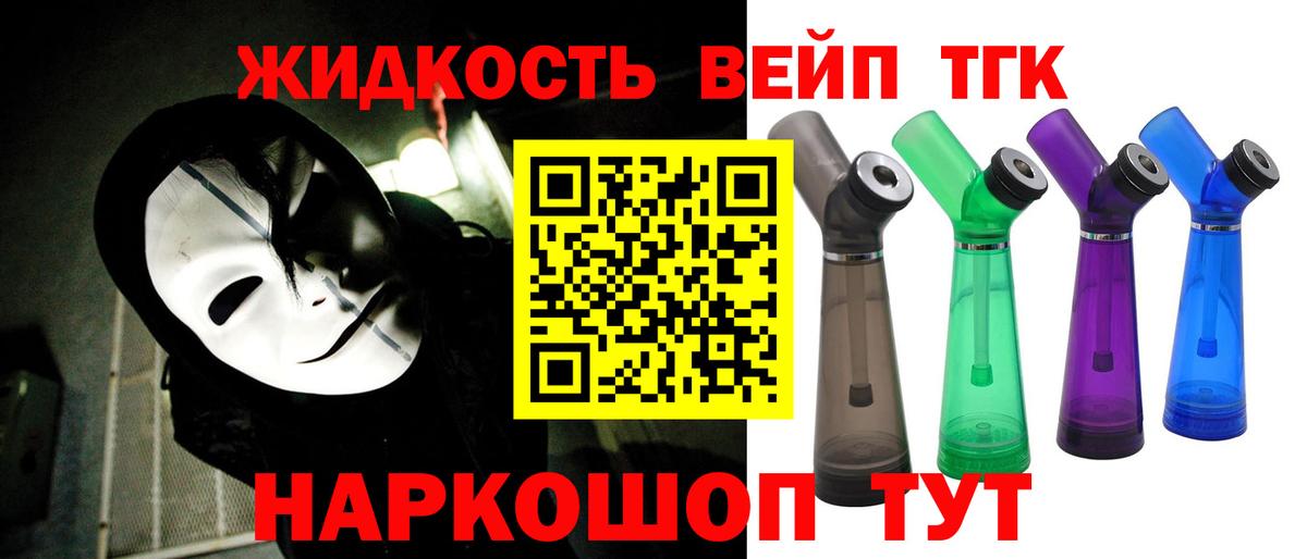 Дистиллят ТГК Wax Ульяновск
