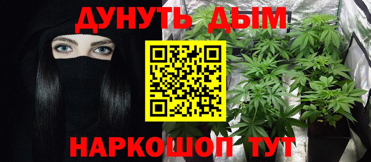 Конопля ГИДРОПОН  Вход с VPN  Бошки марихуана ГИДРОПОН  Ульяновск 